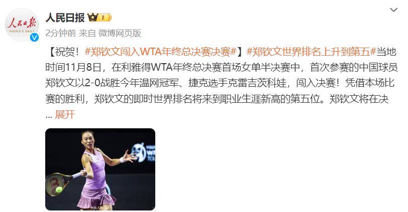 克什米尔多夫豪取积分，表现出色