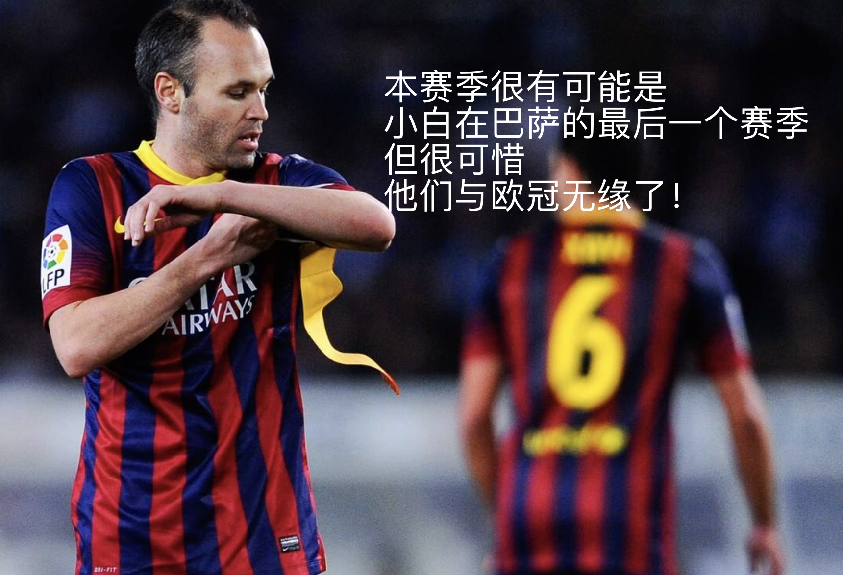 罗马大胜对手，重振雄心